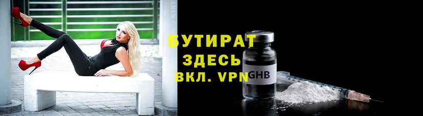 Все наркотики Боготол Экстази  Марихуана  Alpha PVP  ГАШИШ  Меф  Cocaine 