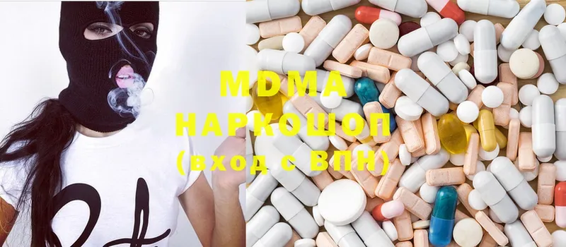 MDMA кристаллы  ссылка на мегу рабочий сайт  Боготол  купить наркоту 