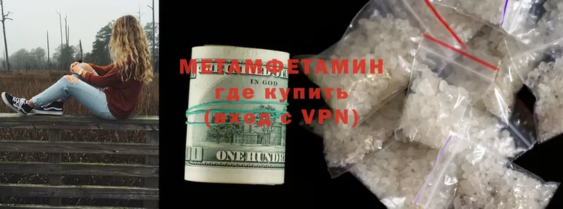 даркнет формула  Боготол  Первитин Methamphetamine 